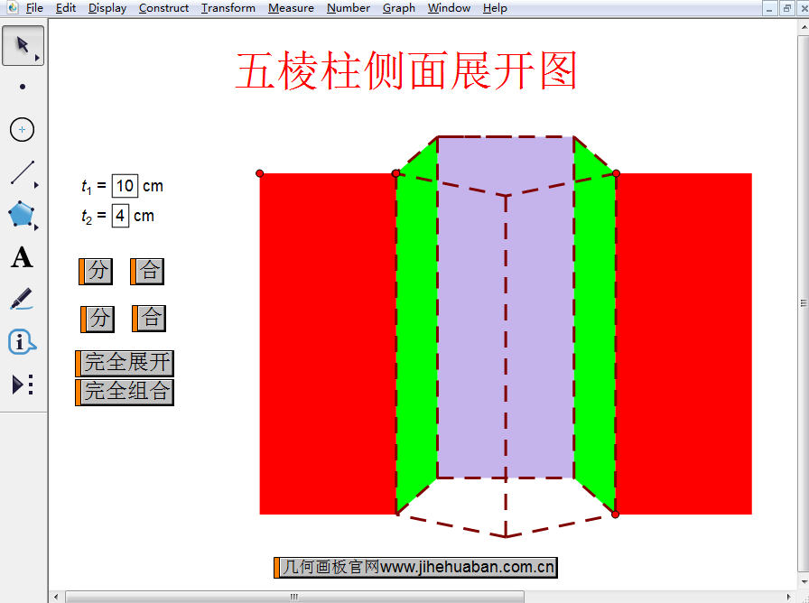 vue实现动画效果展开与收起_css展开收起动画_vue实现动画效果的三种方式