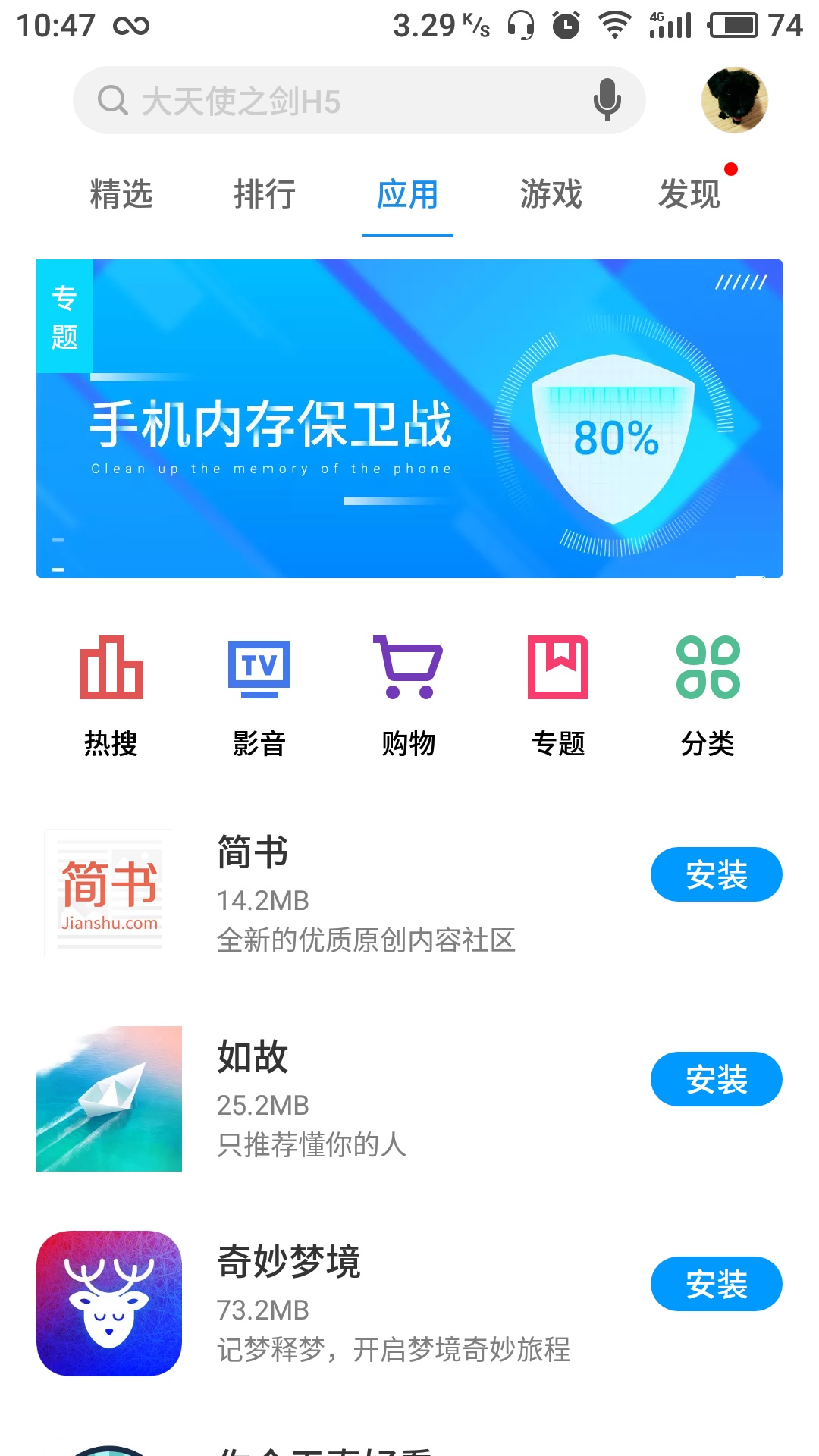 手机买游戏平台_刚买手机怎么下载游戏_买手机游戏的平台哪个好