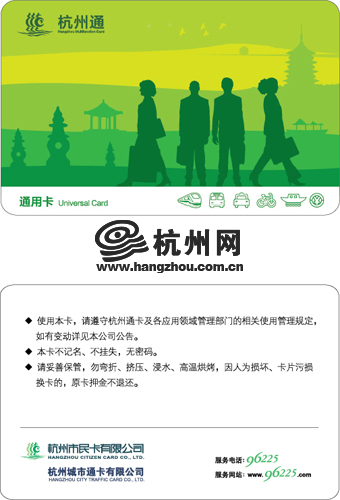 杭州车管电话号码_杭州车管所电话_杭州电话车管所号码