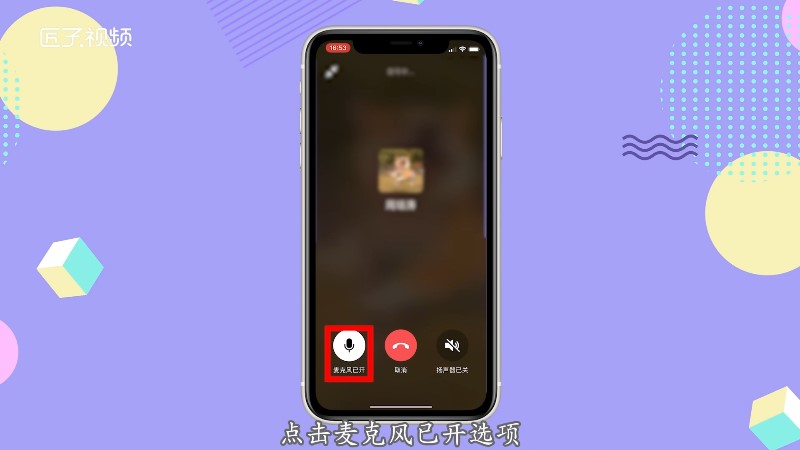 微信可以一边语音一边听歌吗-探索微信语音通话中同时听歌的实现