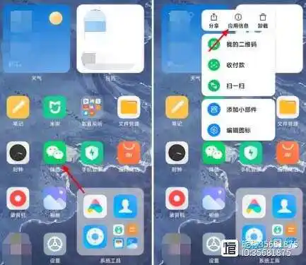 语音听歌微信可以发语音吗_微信可以一边语音一边听歌吗_语音听歌微信可以录音吗