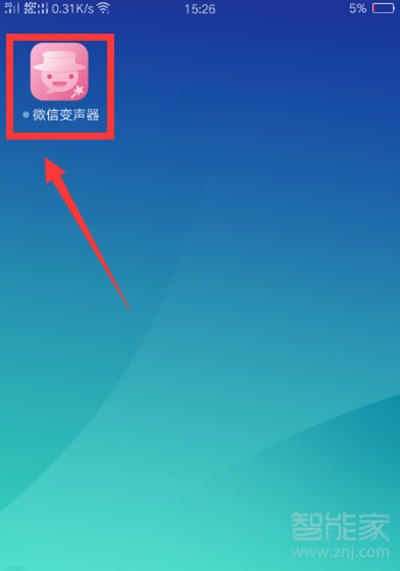 语音听歌微信可以录音吗_语音听歌微信可以发语音吗_微信可以一边语音一边听歌吗