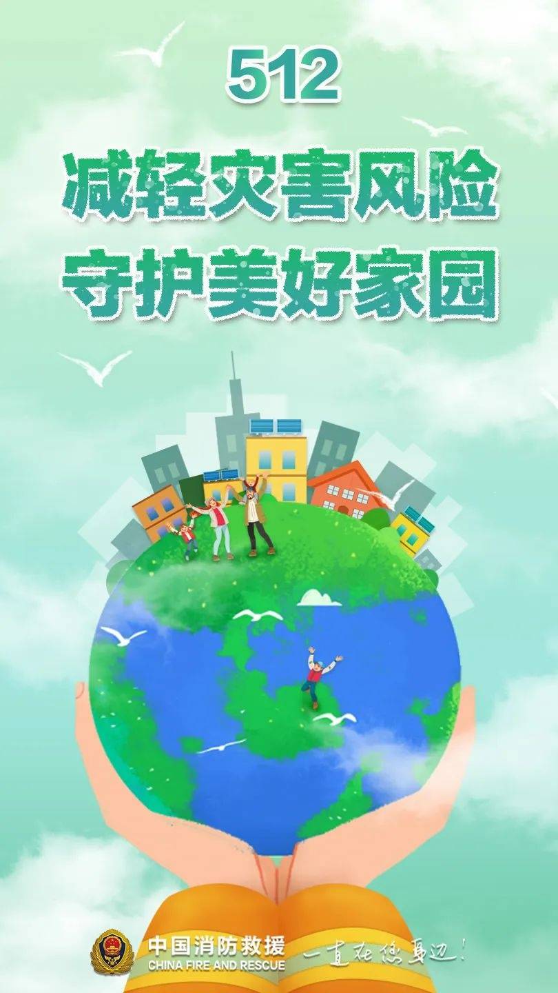 保卫村庄的游戏_保卫村庄的游戏手机游戏_保卫村庄手机版下载