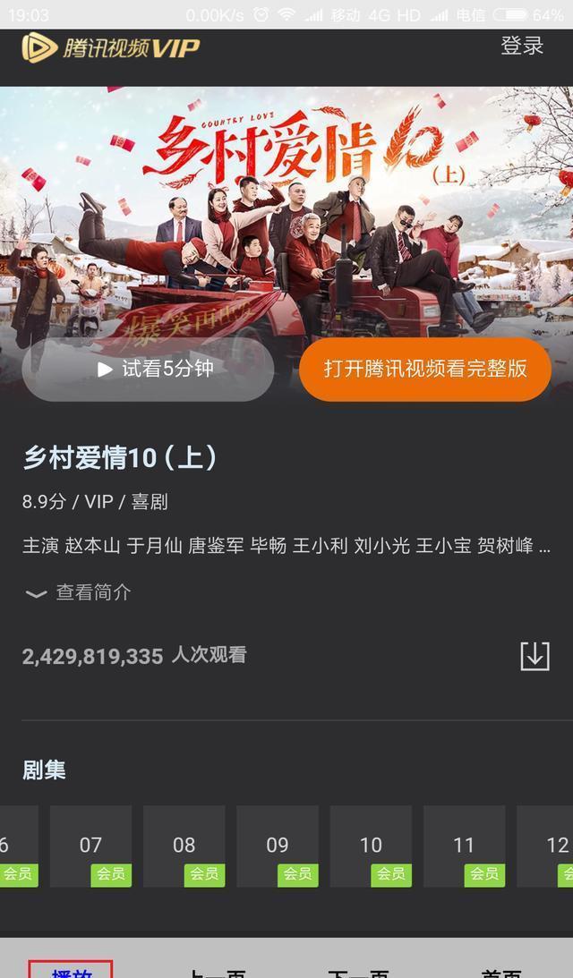 变形金刚6免费观看在线完整版视频_电影金刚视频_金刚完整版视频播放