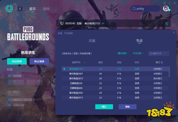 耳机延迟150ms玩游戏_戴上耳机玩手机游戏有延迟_戴耳机打游戏有延迟