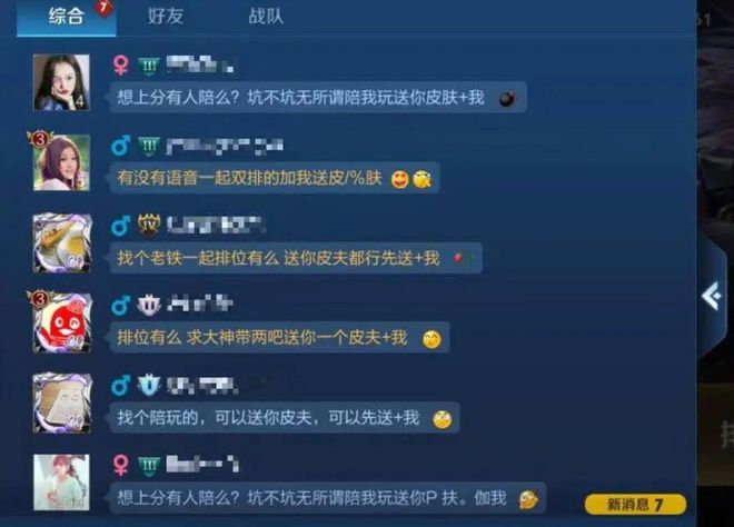 群聊的游戏_手机群里互动小游戏_vivo手机游戏群聊