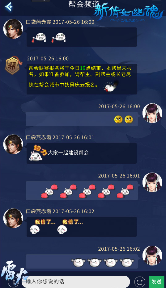 群聊的游戏_手机群里互动小游戏_vivo手机游戏群聊