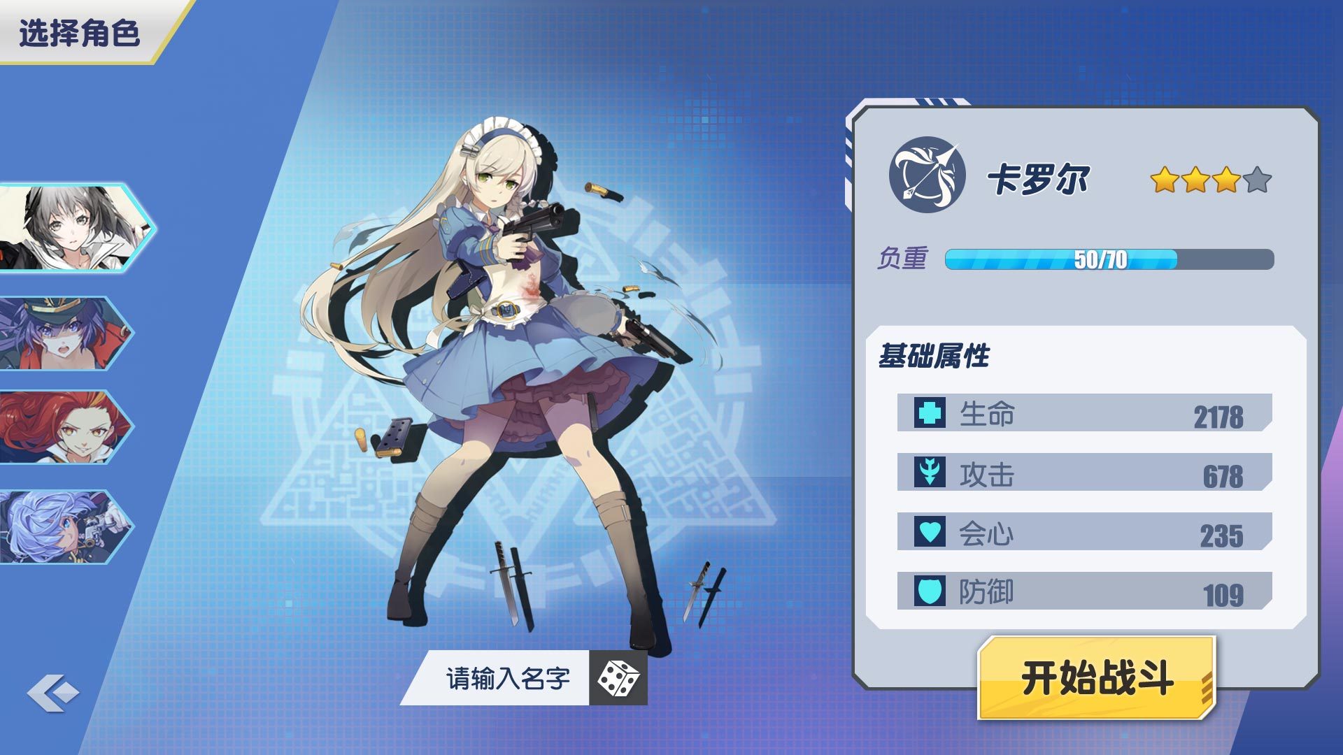 建造养成游戏手游_创造养成 手机游戏_创造养成类游戏