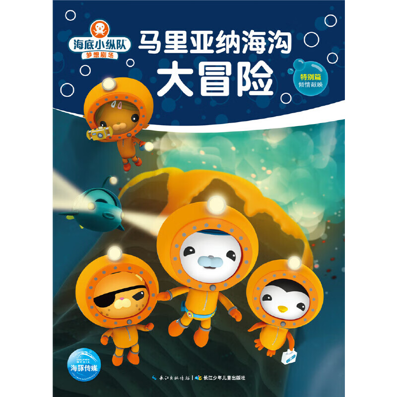 美好世界献上祝福节奏榜_为美好的世界献上祝福剧场版_世界献上美好的祝福