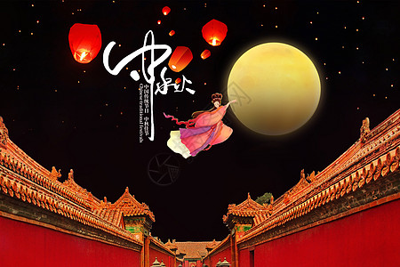节月是什么意思_8月15是什么节日_节日的月日