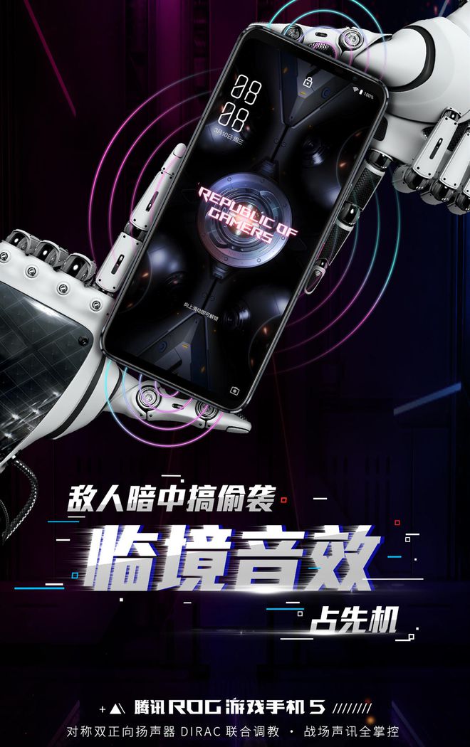 旗舰游戏指的是什么_游戏手机旗舰机_18年旗舰游戏手机怎么样