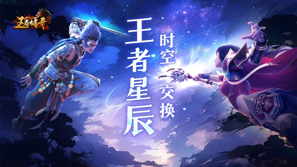 2020年传奇游戏手机版_传奇游戏手机版_传奇一样的手机游戏