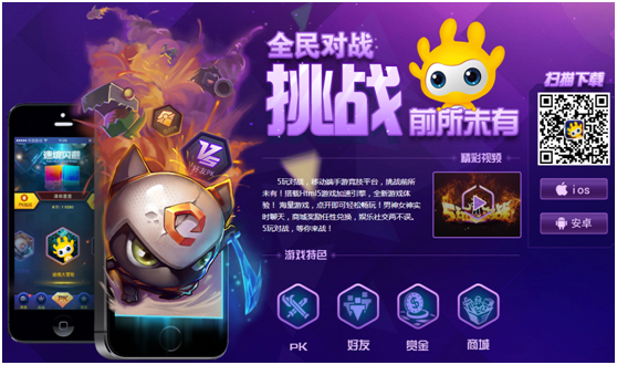 pk版本手机游戏_手游pk游戏排行_手机游戏pk游戏