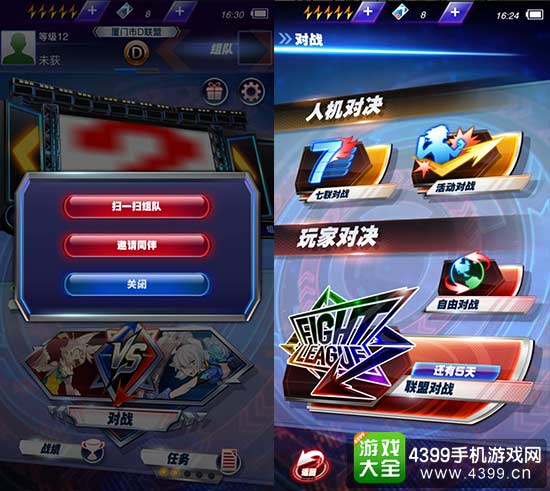 pk版本手机游戏_手游pk游戏排行_手机游戏pk游戏