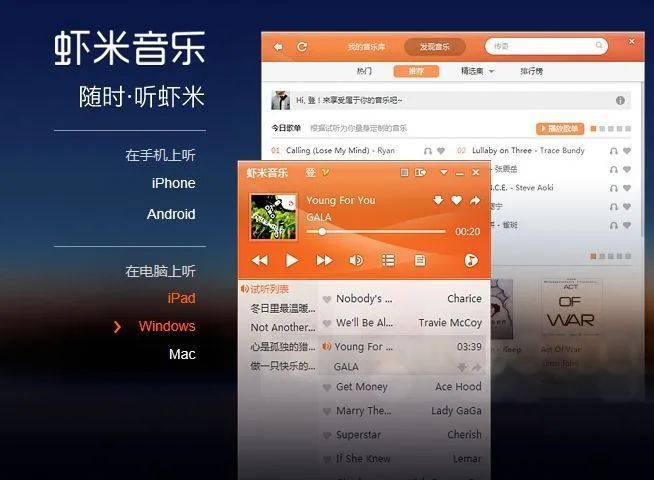 360音乐游戏手机_音乐游戏盒_音戏乐游手机360安全吗