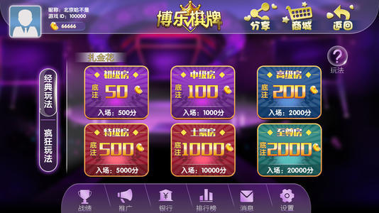 博乐游戏首页_博乐游戏平台官网_博乐游戏官网下载手机版
