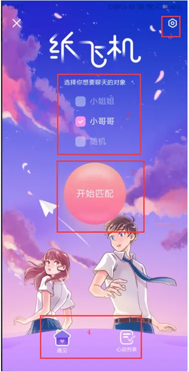 gb养成游戏手机_养成手机游戏排行榜top10_养成手机游戏排行榜