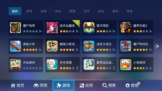 朵唯游戏中心_朵唯玩游戏怎么样_朵唯手机游戏下载
