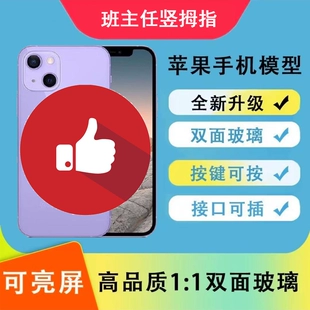 苹果13pro微信分身怎么弄-苹果13Pro微信分身功能详解