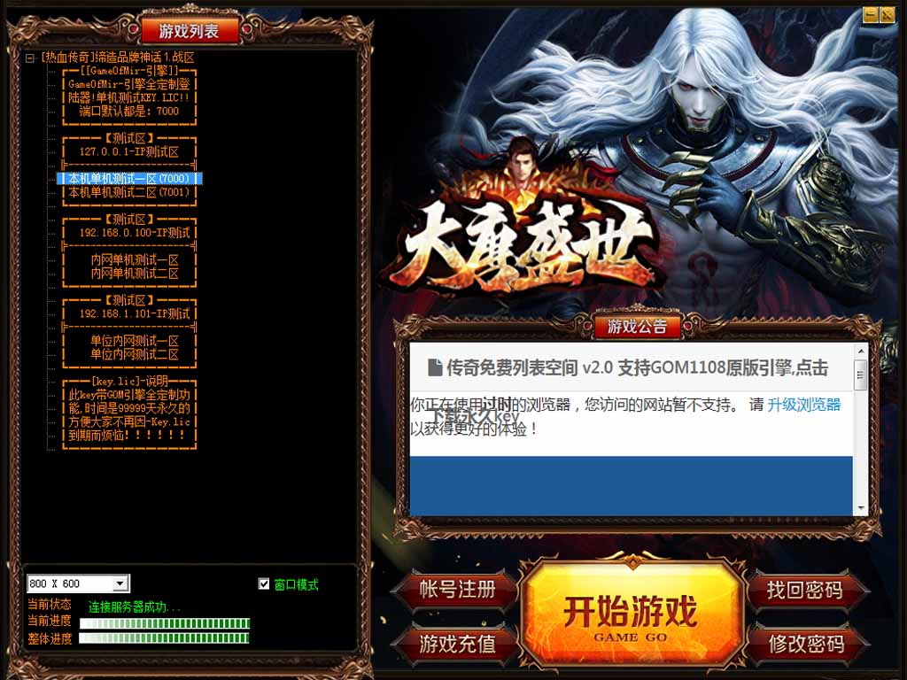 大唐手游下载_大唐手机游戏有哪些_大唐的手机游戏