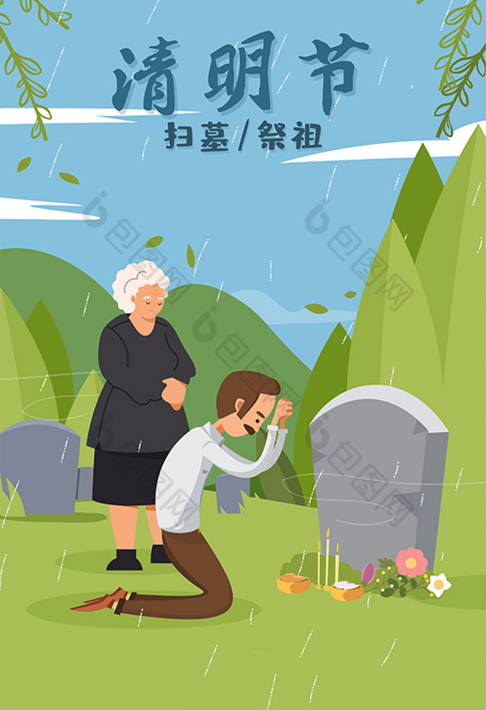 寒食_寒食节_寒食韩翃古诗