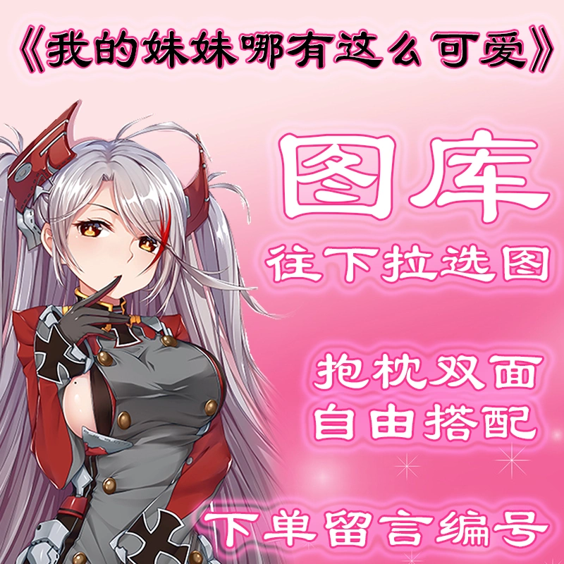 俺妹游戏解说_俺妹游戏手机版_俺妹的游戏叫什么