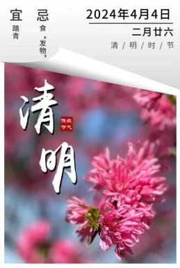 节气分为_二十四节气的划分依据_节气划分依据有哪些