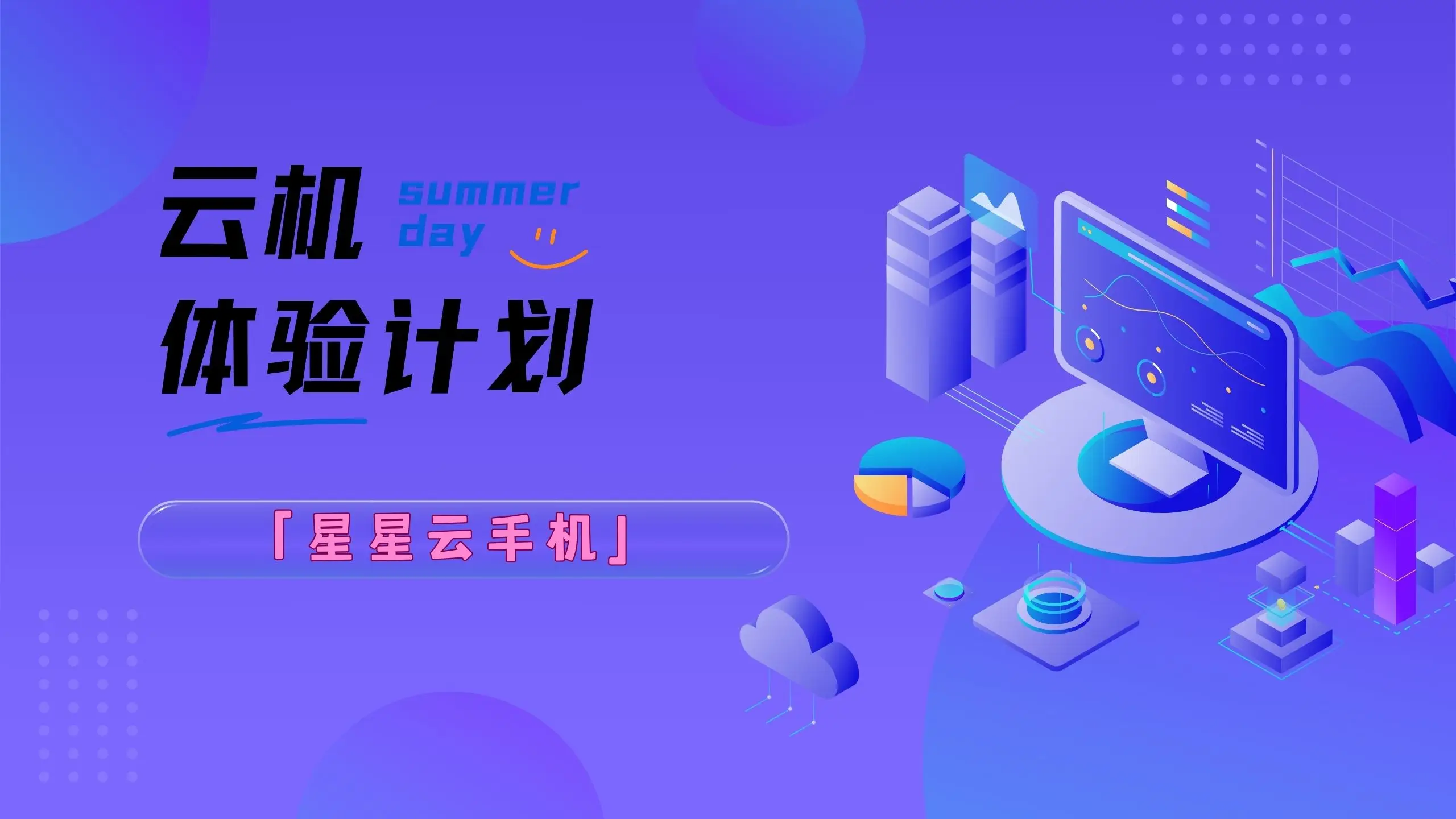 出租苹果手机游戏_出租游戏苹果手机_苹果手机出租游戏号用什么平台