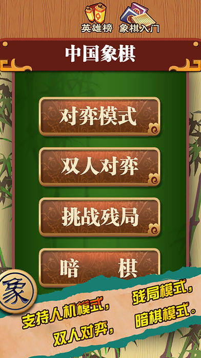 单机的手机解密类游戏-探索密码之谜：手机解密类游戏如何挑战你
