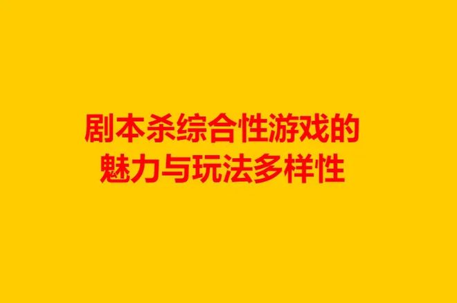 探寻斗地主手机游戏源码：解读开发智慧与技术，探索游戏之魂
