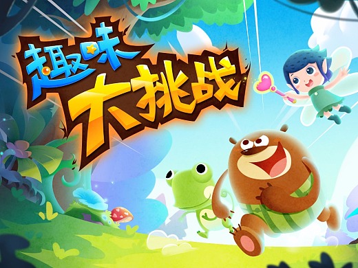 学生玩手机游戏的危害_8岁学生玩手机游戏受伤_玩手机受伤的事件