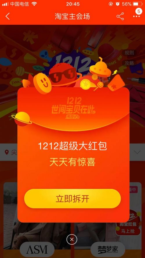 的房子游戏手机游戏-打造梦想家园：我的房子游戏攻略与心得分享