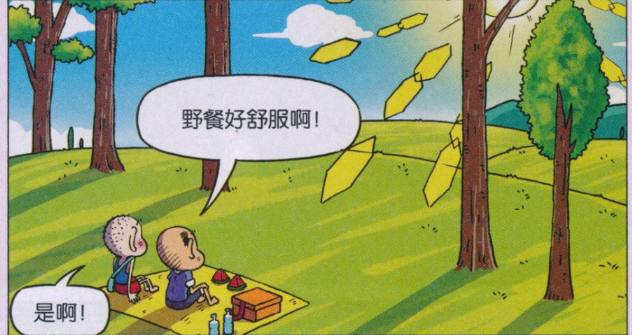 呆头手机游戏_游戏头像呆萌_呆头打游戏