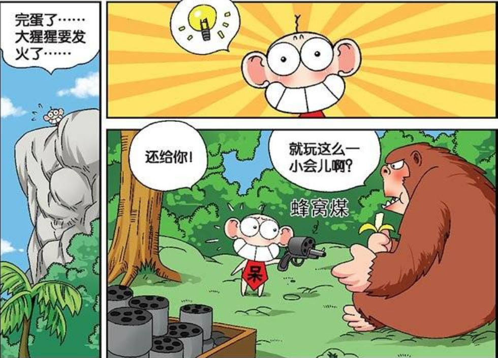 呆头手机游戏_呆头打游戏_游戏头像呆萌