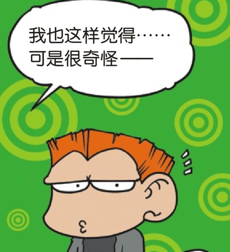呆头打游戏_呆头手机游戏_游戏头像呆萌
