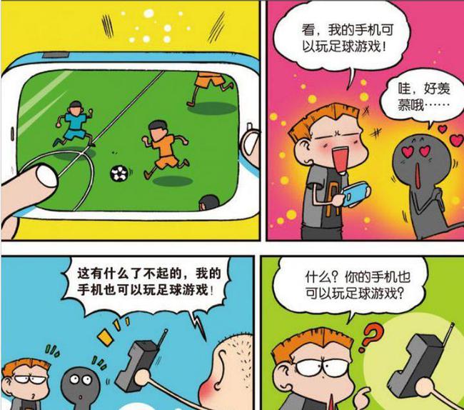游戏头像呆萌_呆头打游戏_呆头手机游戏