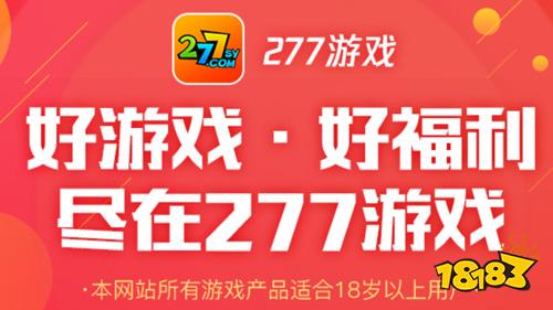 不需要刷脸游戏有哪些手机-无需刷脸认证的手机游戏：简单操作，