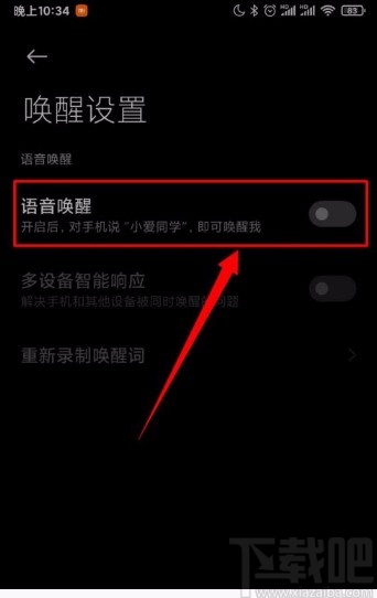 小米手机如何去除按键声音_如何消除手机按键音小米_小米手机按键音怎么去掉