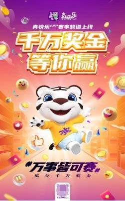 超验骇客手机游戏_骇客app下载_骇客正版