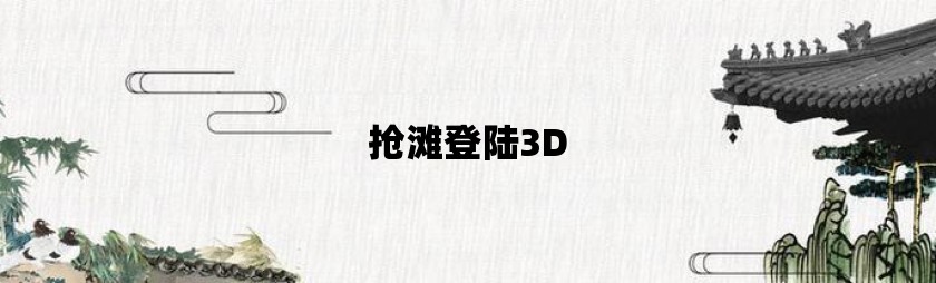 视频手机游戏如何发链接给好友_视频手机游戏_vr视频 手机游戏