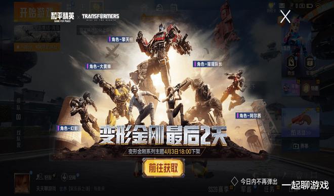 144帧的手机吃鸡游戏_吃鸡144帧软件_手机吃鸡144帧数的手机