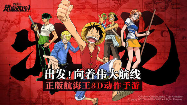 探索未知海域，畅游出海手机游戏的无尽奇妙世界