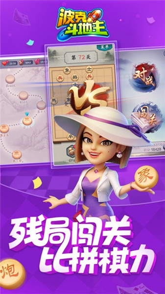 波克手机游戏下载_波克官方版下载_波克app下载