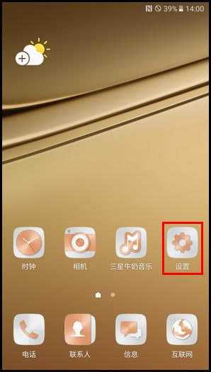 出厂平板恢复电脑设置在哪里_平板出厂设置怎么复原_平板电脑怎么恢复出厂设置