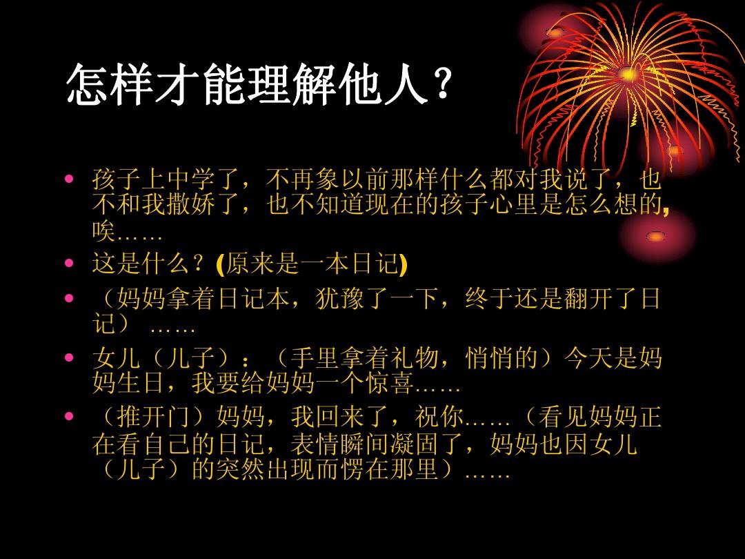 魔女怎么救_救济的魔女考据_救济魔女