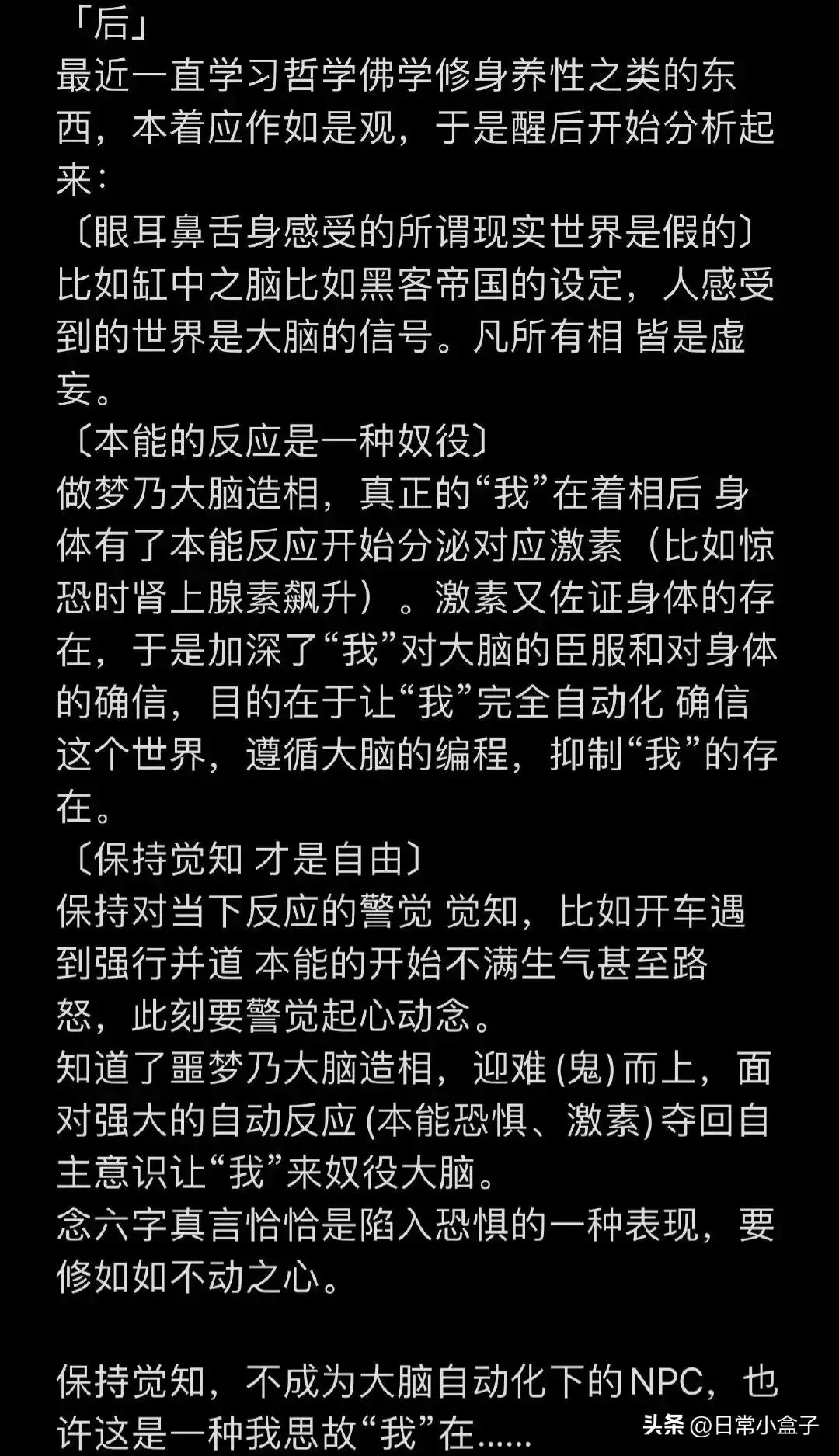 救济魔女_救济的魔女考据_魔女怎么救