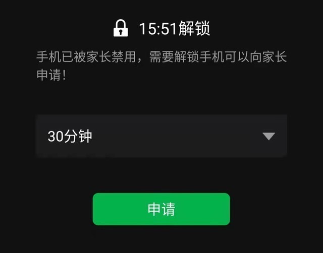 孩子玩手机游戏如何疏导_孩子玩手机游戏好不好_不要让孩子玩手机游戏害处