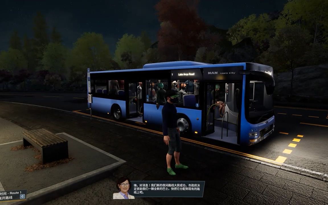 巴士单机游戏手机游戏-探索经营之旅：巴士大冒险带你领略经营乐