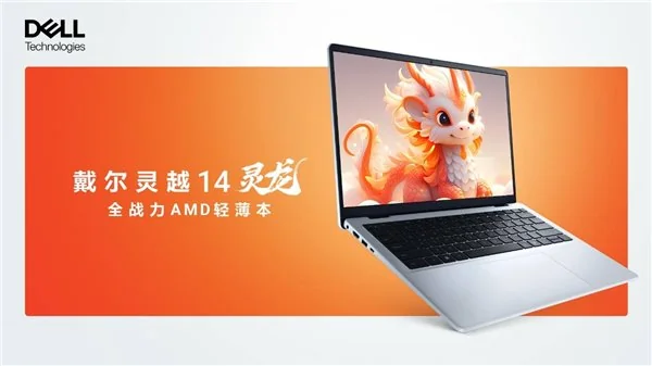 天梯图cpu2019_天梯图cpu_amd全系列cpu天梯图
