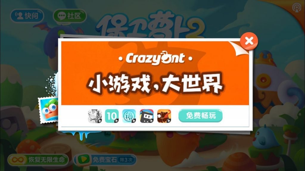 二手手机游戏怎么样的-探索二手手机游戏世界：丰富多样的娱乐选